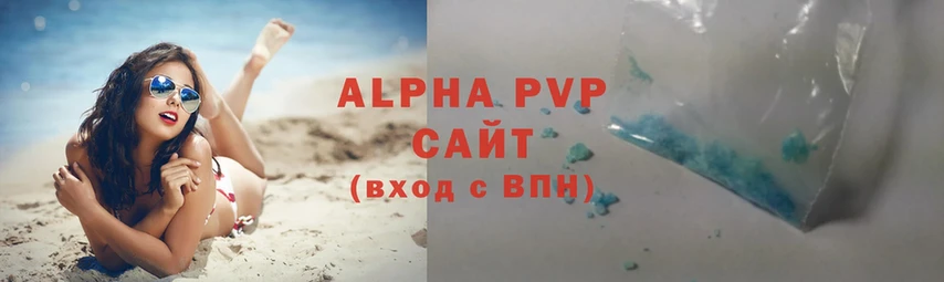 Alfa_PVP VHQ Каргополь