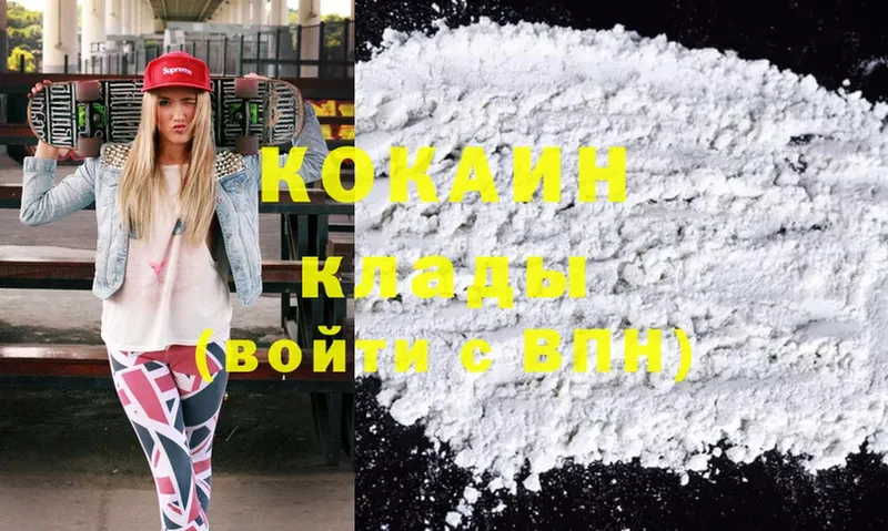 ссылка на мегу ССЫЛКА  Каргополь  КОКАИН 99% 